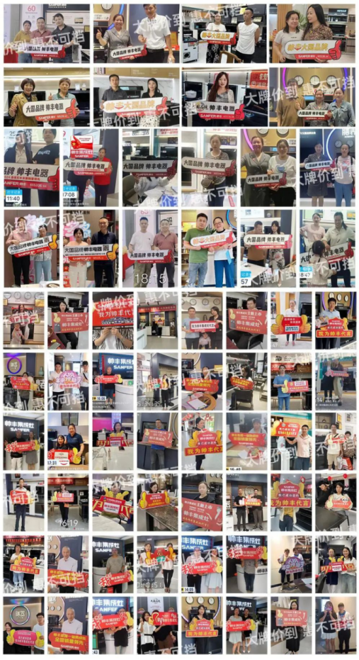 帥豐618年中狂歡！全國(guó)火熱進(jìn)行中，現(xiàn)場(chǎng)簽約不斷！