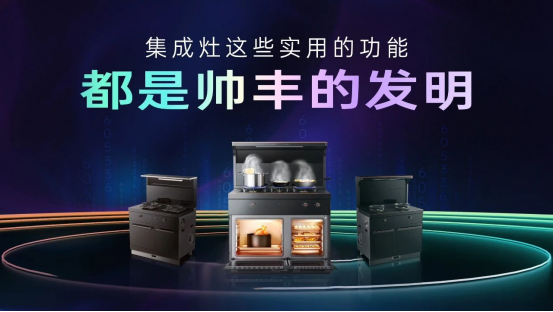 帥豐的創(chuàng)新公式 | 「發(fā)現(xiàn)」問題，「發(fā)明」技術(shù)