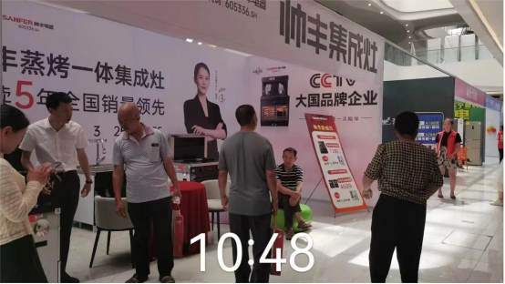 全面布局 贏戰(zhàn)618｜帥豐集成灶亮相多地家博會現(xiàn)場，人氣爆棚！