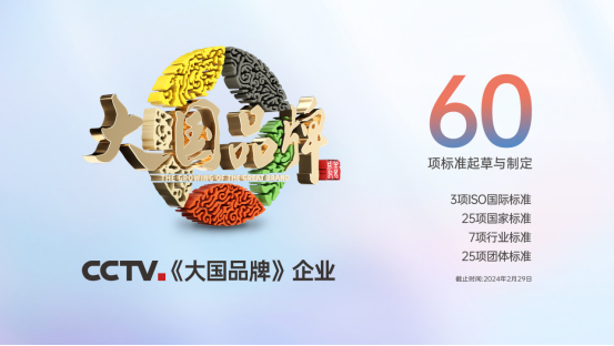 喜訊 | 帥豐全新國家認可實驗室！助力科技創(chuàng)新與產(chǎn)業(yè)升級！