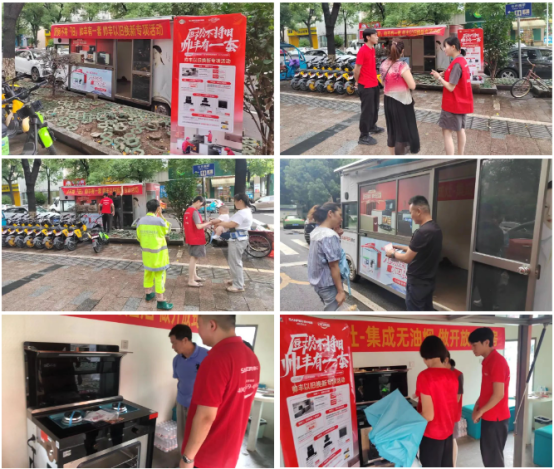 終端動態(tài)｜江西九江帥豐門店積極推進“以舊換新”活動，火爆全城！