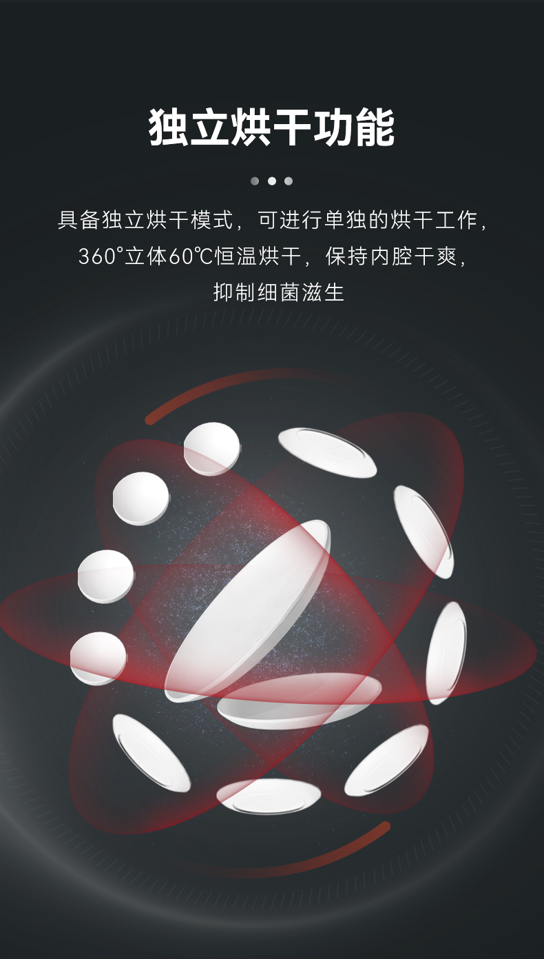 帥豐理想L1消毒柜款集成灶