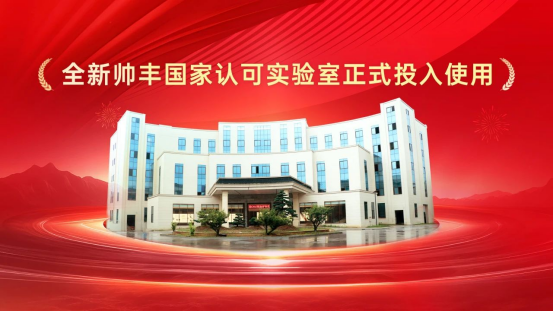 再添國家專利！創(chuàng)新不輟結(jié)碩果！