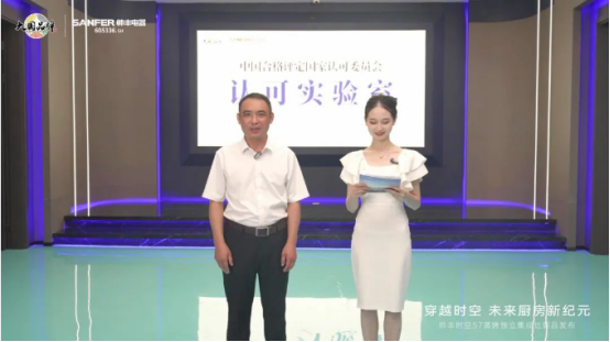 帥豐時空S7蒸烤獨立集成灶新品發(fā)布 | 尖端性能旗艦，行業(yè)5大引領(lǐng)