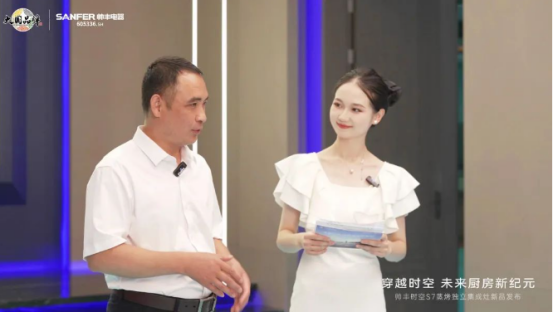 帥豐時空S7蒸烤獨立集成灶新品發(fā)布 | 尖端性能旗艦，行業(yè)5大引領(lǐng)