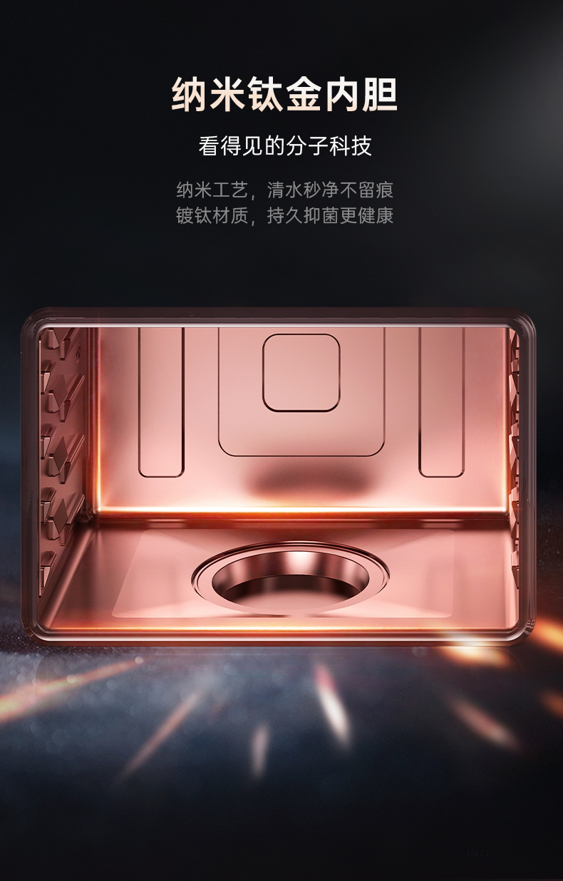 帥豐星辰X1雙子星蒸烤獨(dú)立(100)集成灶