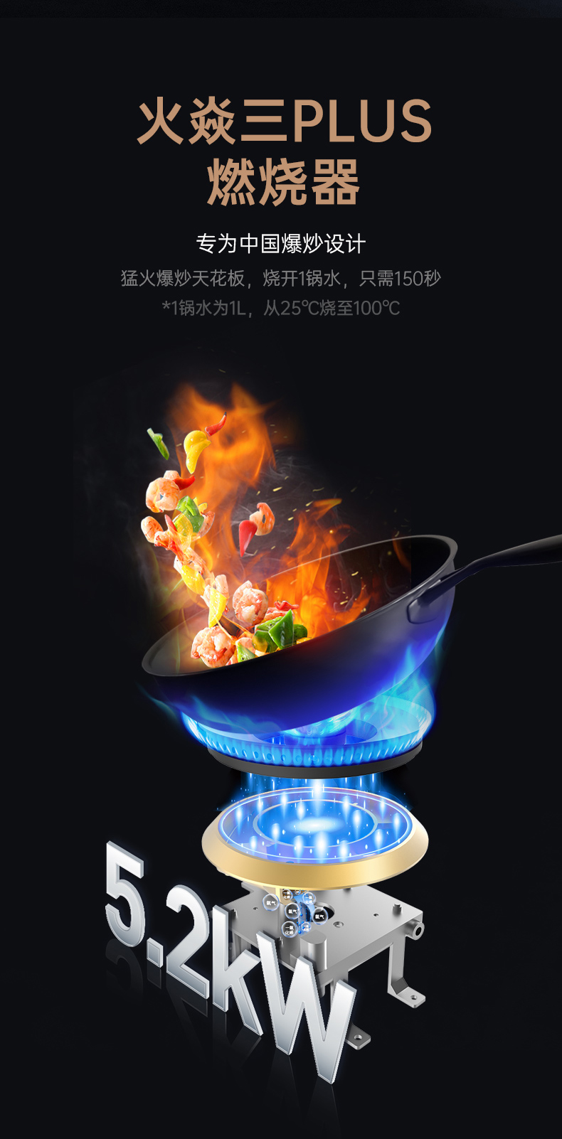 帥豐星辰X1雙子星蒸烤獨(dú)立(90Pro)集成灶