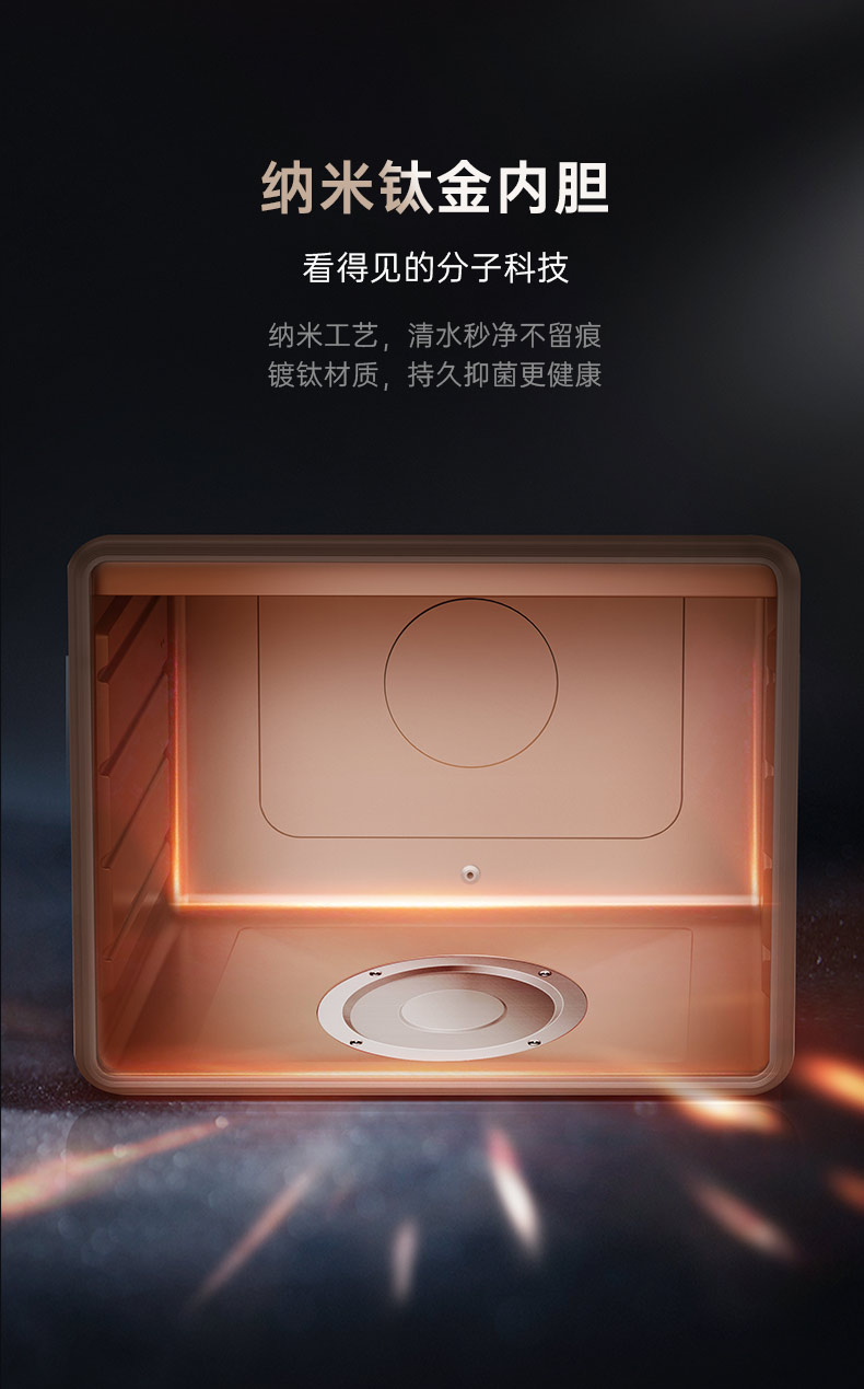 帥豐星辰X1雙子星蒸烤獨(dú)立(90Pro)集成灶