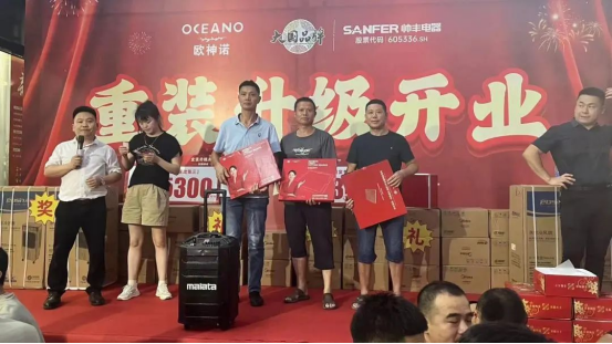 重裝升級(jí) 閃耀全城｜江西宜春帥豐門店重裝開業(yè)答謝會(huì)取得圓滿成功！