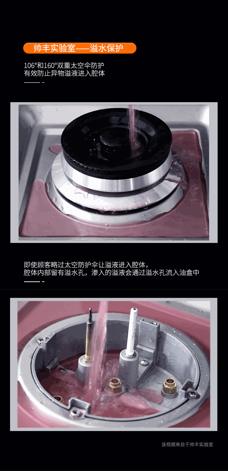 帥豐U3消毒柜款集成灶