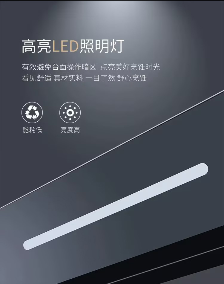 帥豐U7消毒柜款集成灶