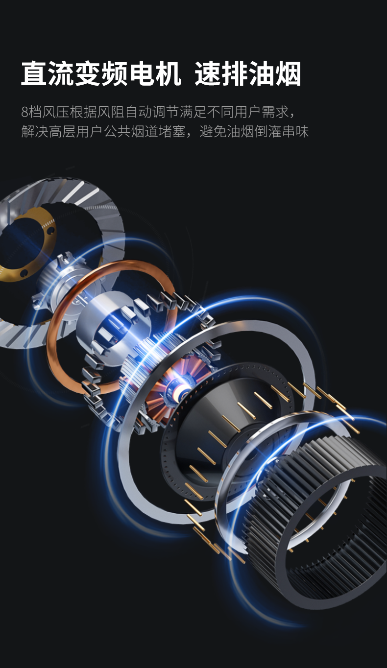 帥豐ND5蒸烤一體集成灶