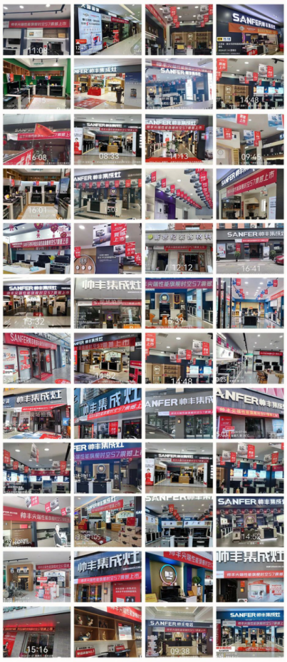 帥豐新品時(shí)空S7火爆全國(guó)，千城千店，共襄盛舉！