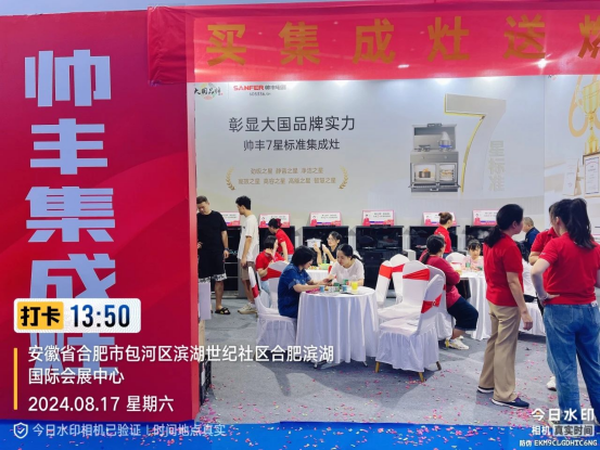 多維出擊 贏戰(zhàn)市場｜帥豐電器攜新品時(shí)空S7亮相家博會(huì)，火爆出圈！