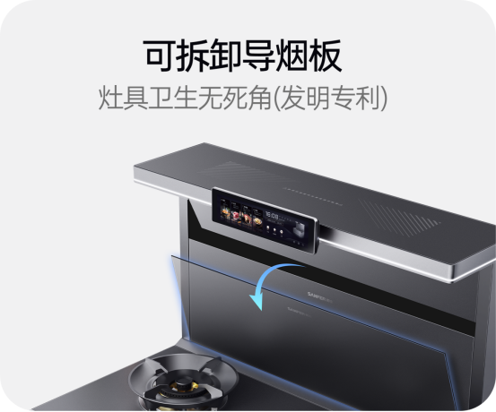 碼??！集成灶日常保養(yǎng)全攻略！