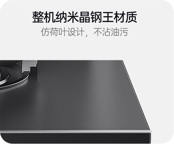 碼住！集成灶日常保養(yǎng)全攻略！