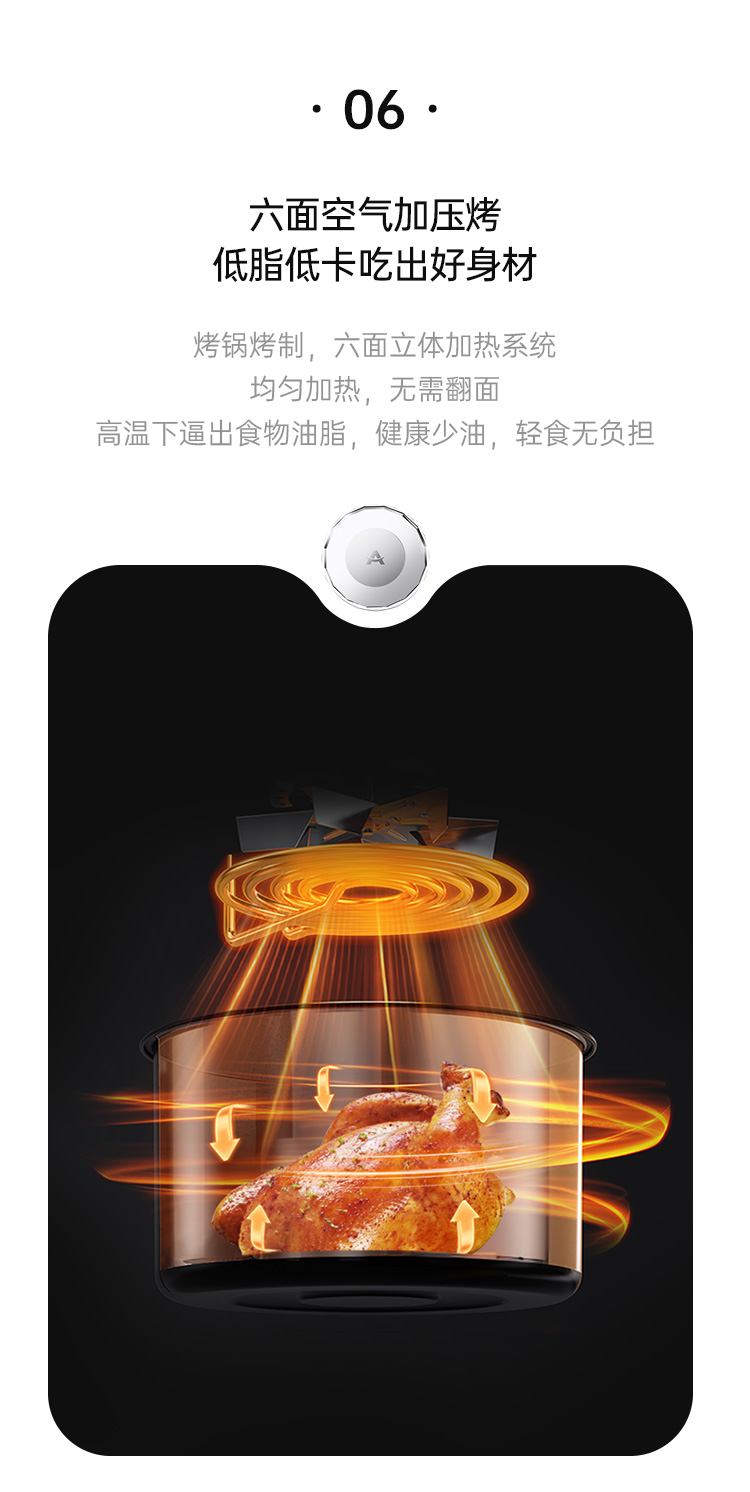 帥豐天機(jī)5星耀蒸烤獨(dú)立集成灶