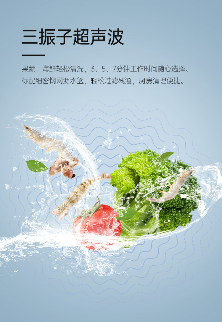 帥豐魔凈60（白）