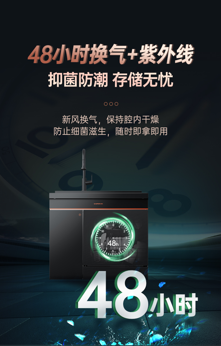 帥豐魔凈60（黑金）