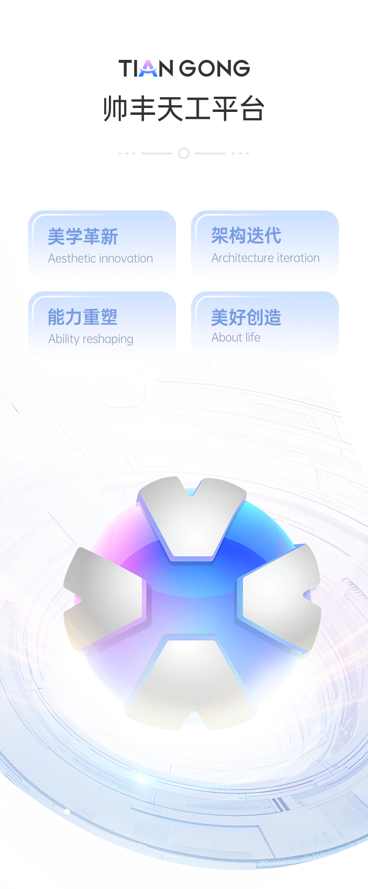 帥豐時(shí)空S5蒸烤一體集成灶