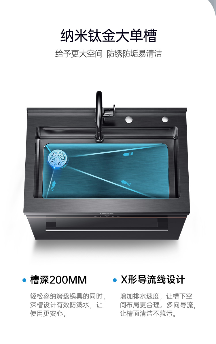 帥豐JS-W20-90集成水槽（黑色）