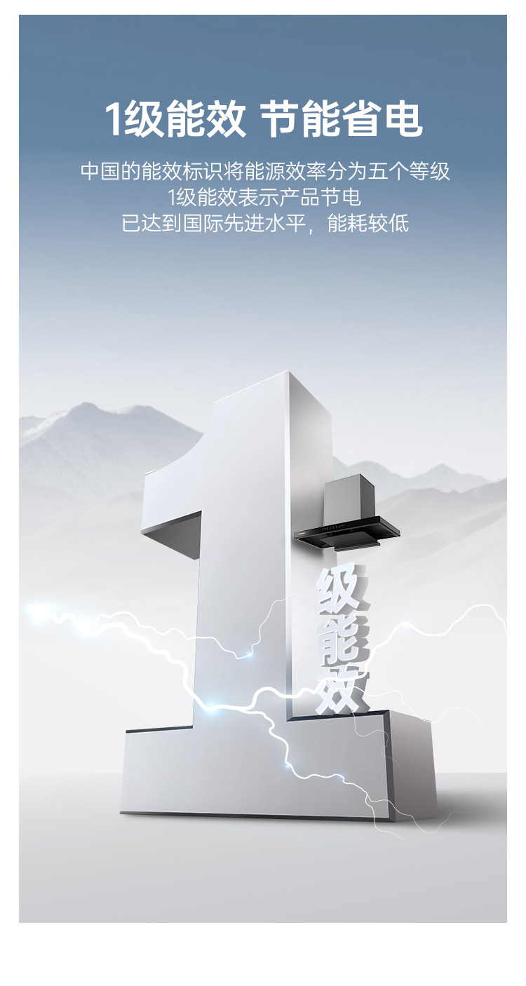 帥豐TC03上排煙機(jī)煙機(jī)灶具