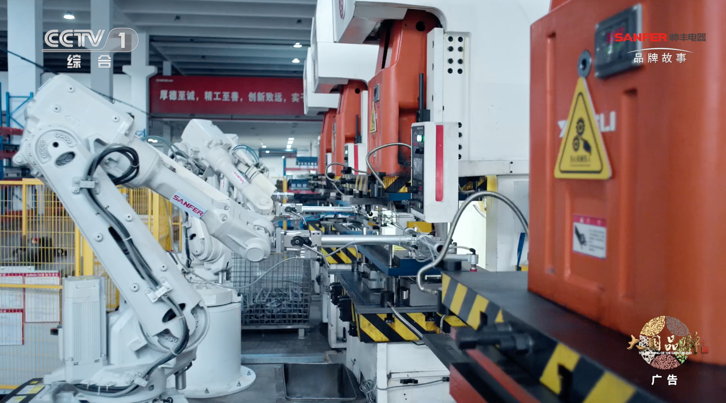 星光映照奮進(jìn)路，帥豐閃耀新征程