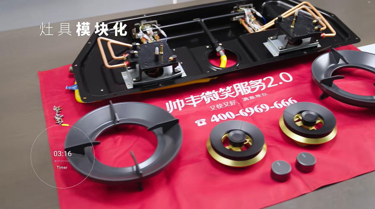 帥豐集成灶時空 S5 模塊化設(shè)計：8 分鐘用 8 年，暢享恒久便捷廚房生活！