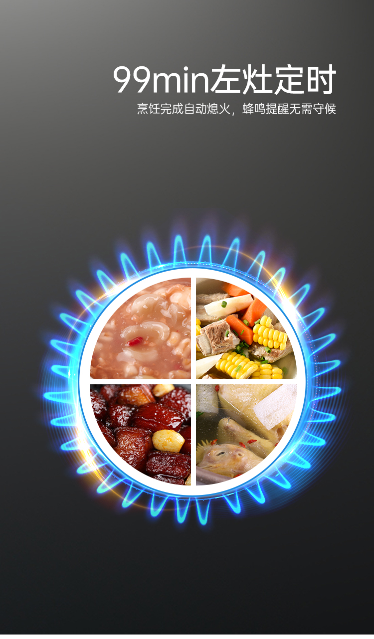 帥豐理想L1儲(chǔ)物柜款集成灶