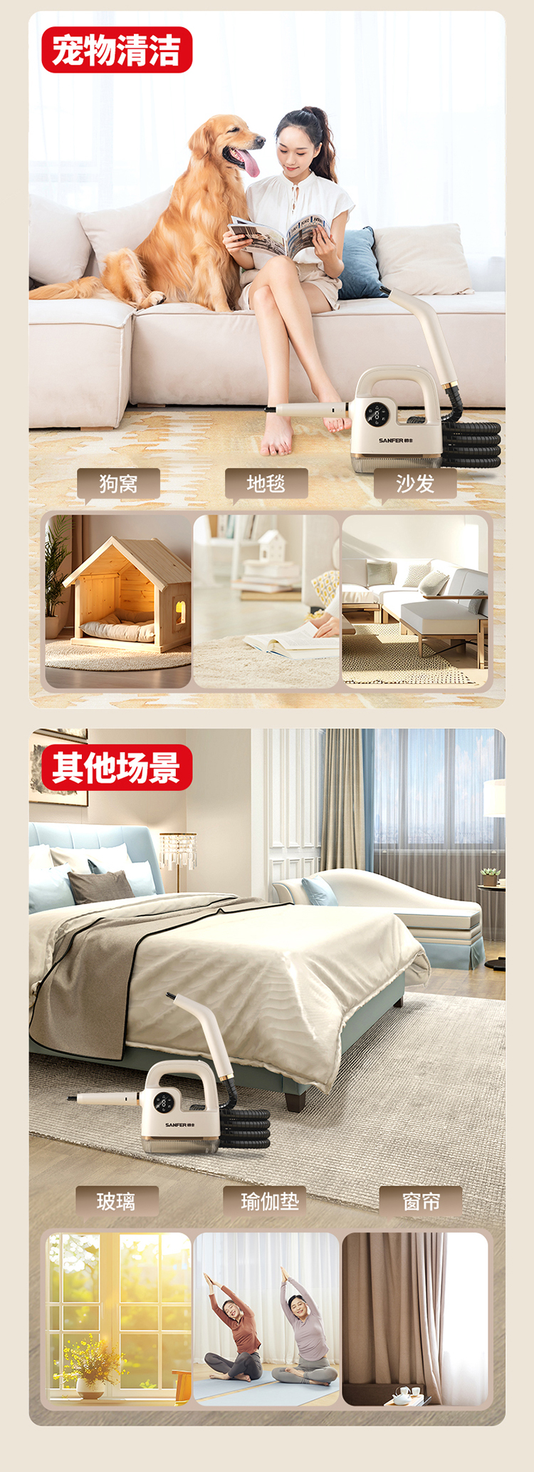 帥豐高溫蒸汽清潔機