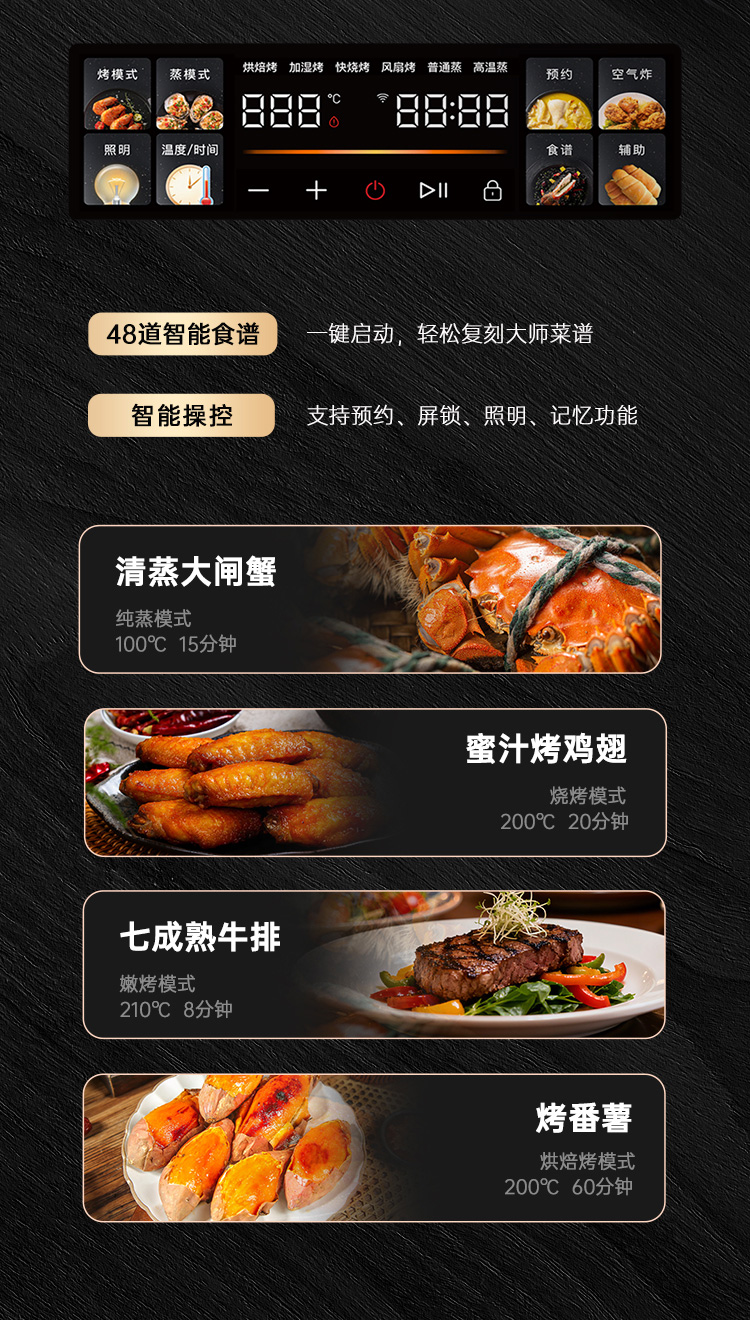 帥豐嵌入式蒸烤箱煙機(jī)灶具