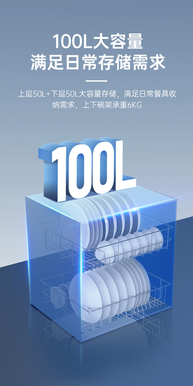 帥豐嵌入式消毒柜煙機(jī)灶具