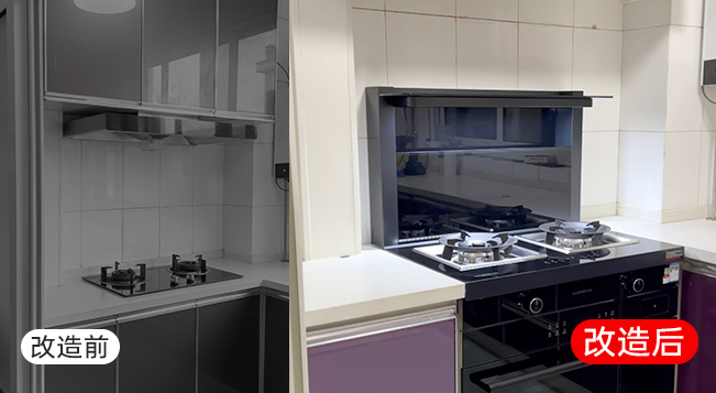 廚房煥新案例