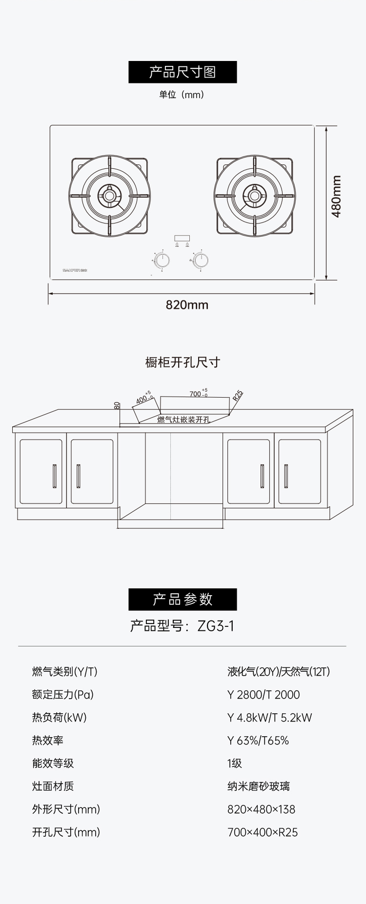 帥豐智能猛火灶集成烹飪中心