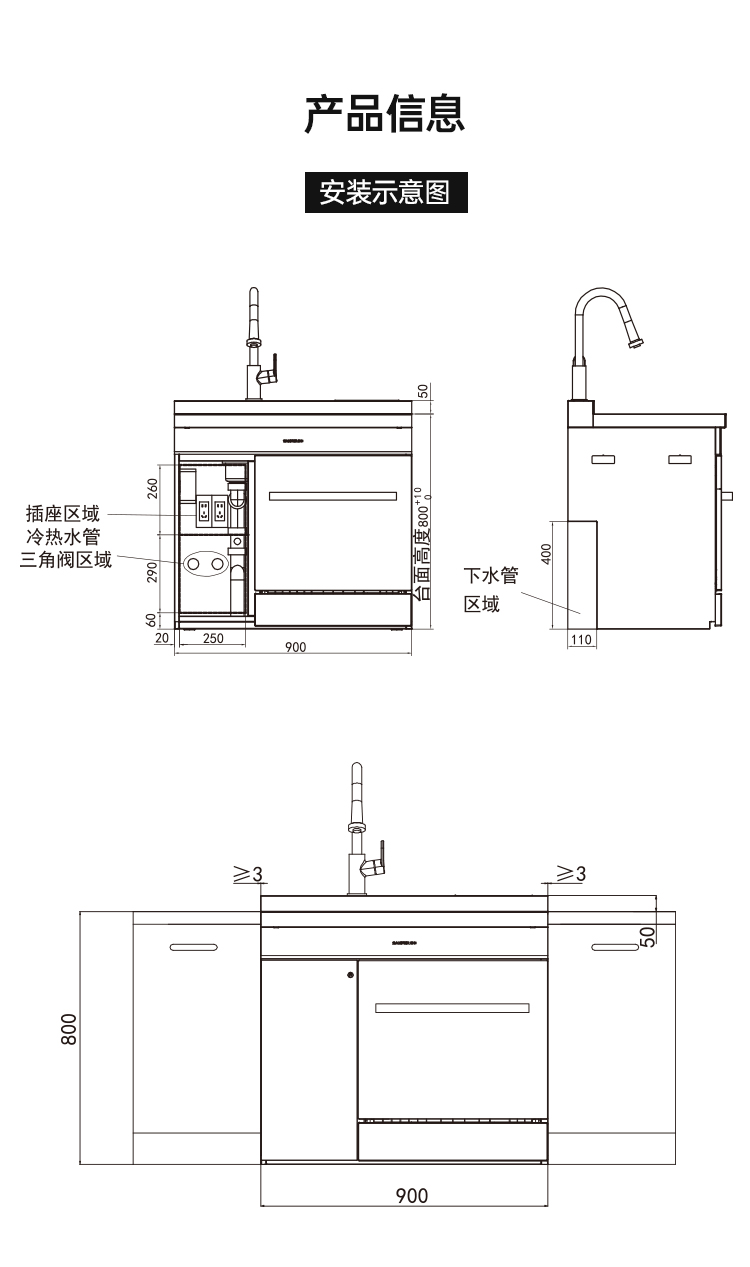 帥豐魔凈60（黑）