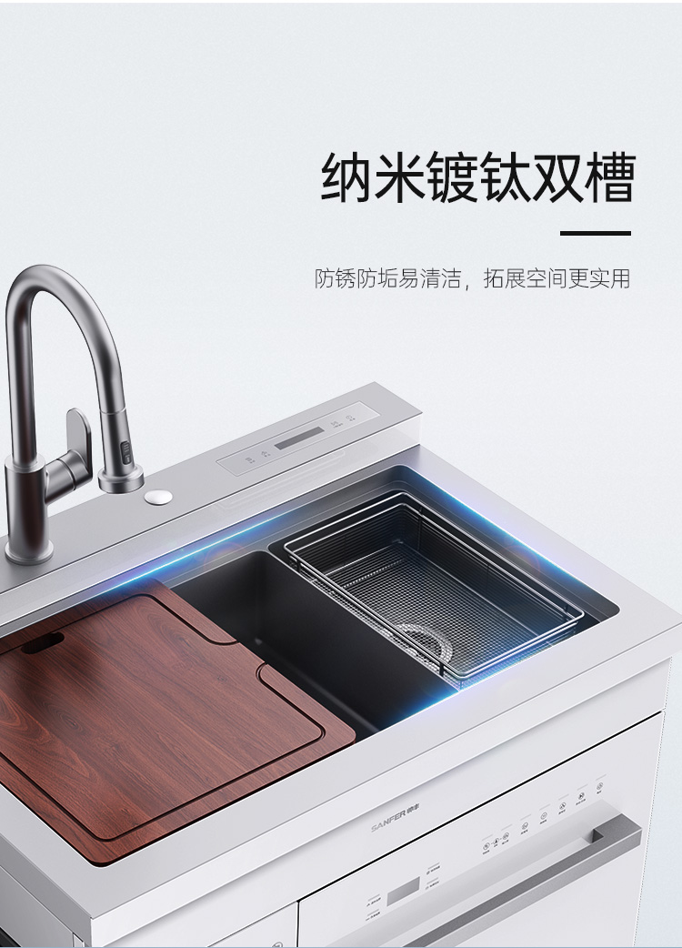 帥豐魔凈60（白）