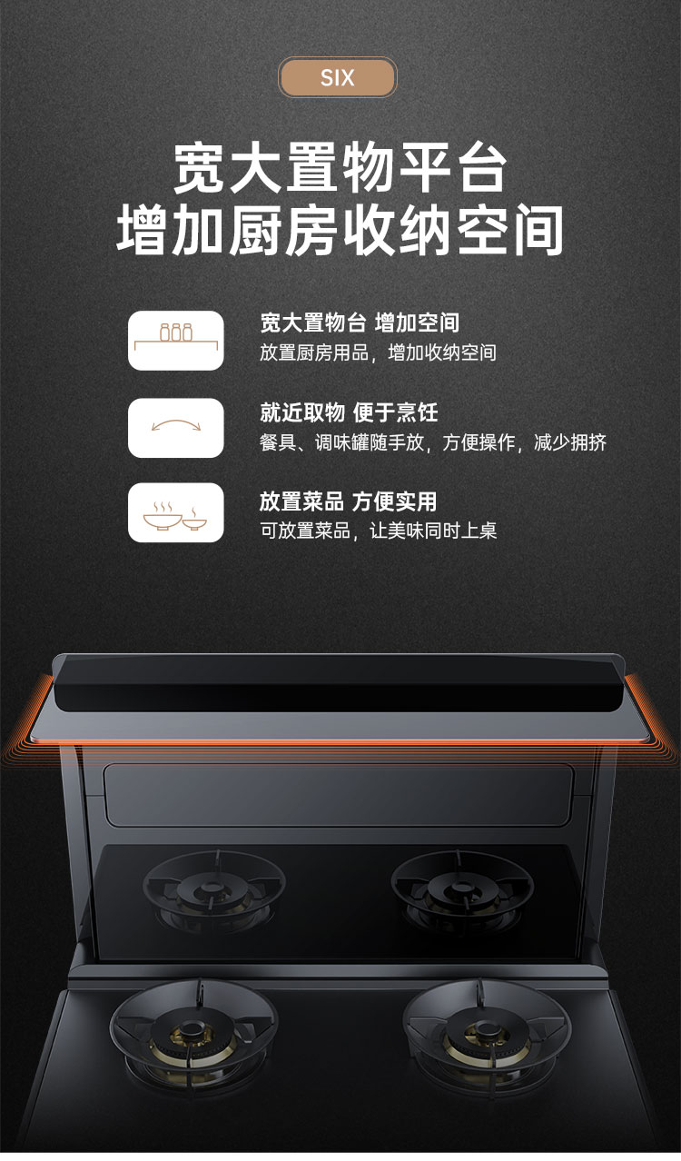 帥豐S3蒸烤獨立集成灶