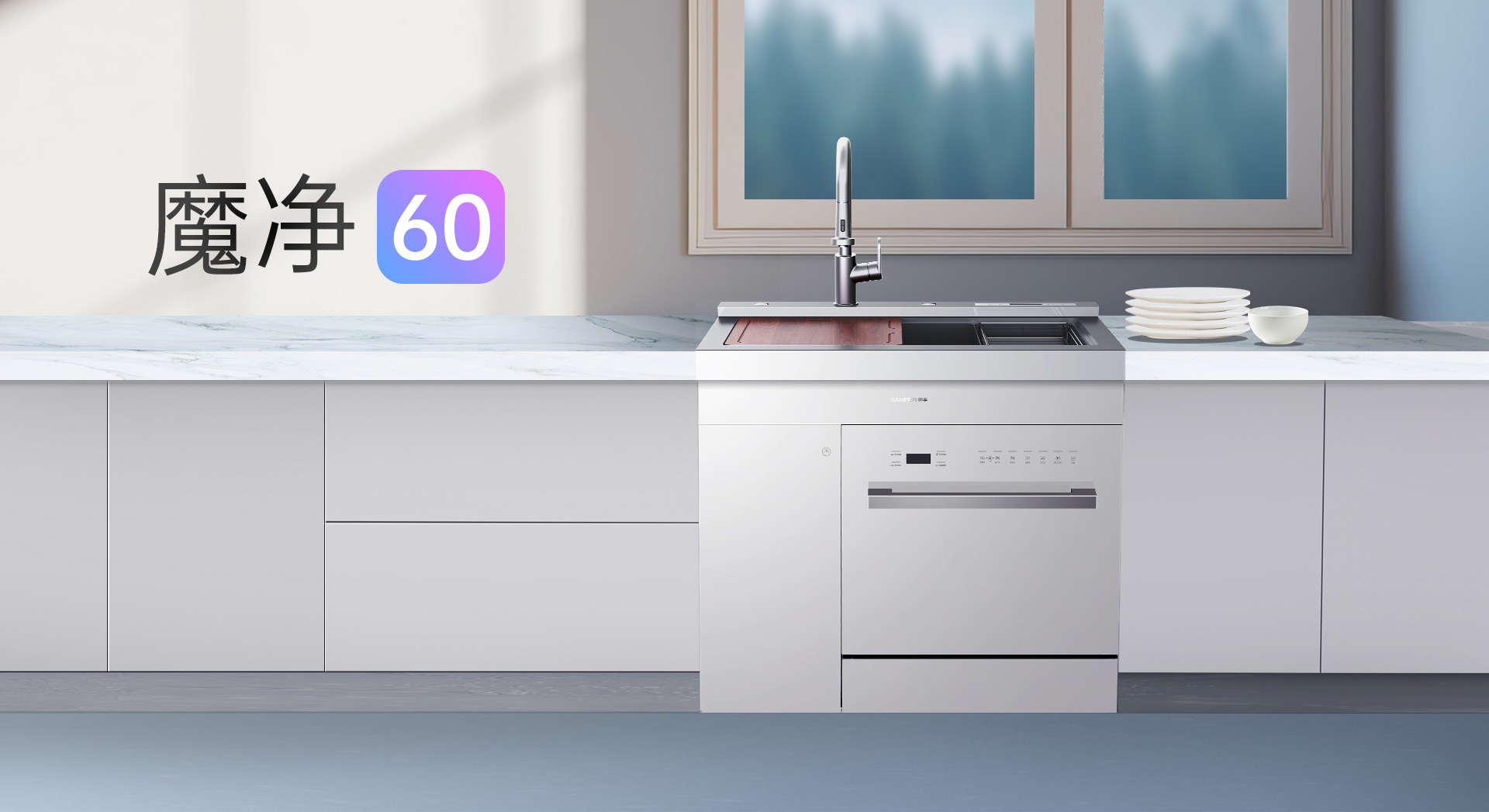 買完就后悔？每個(gè)買洗碗機(jī)的人都這樣說(shuō)