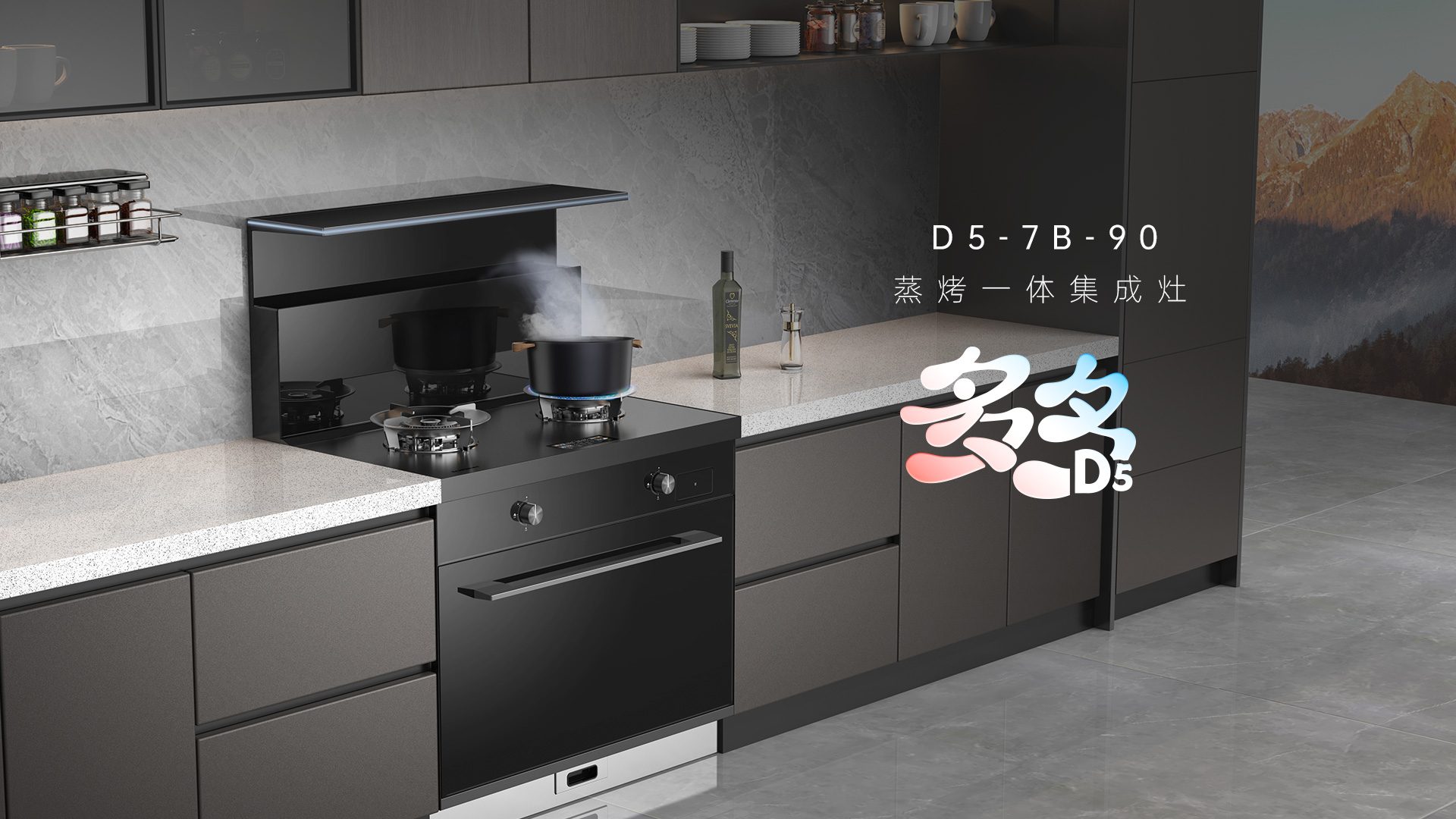 支招！看小戶型廚房如何空間逆襲，烹飪更高效！