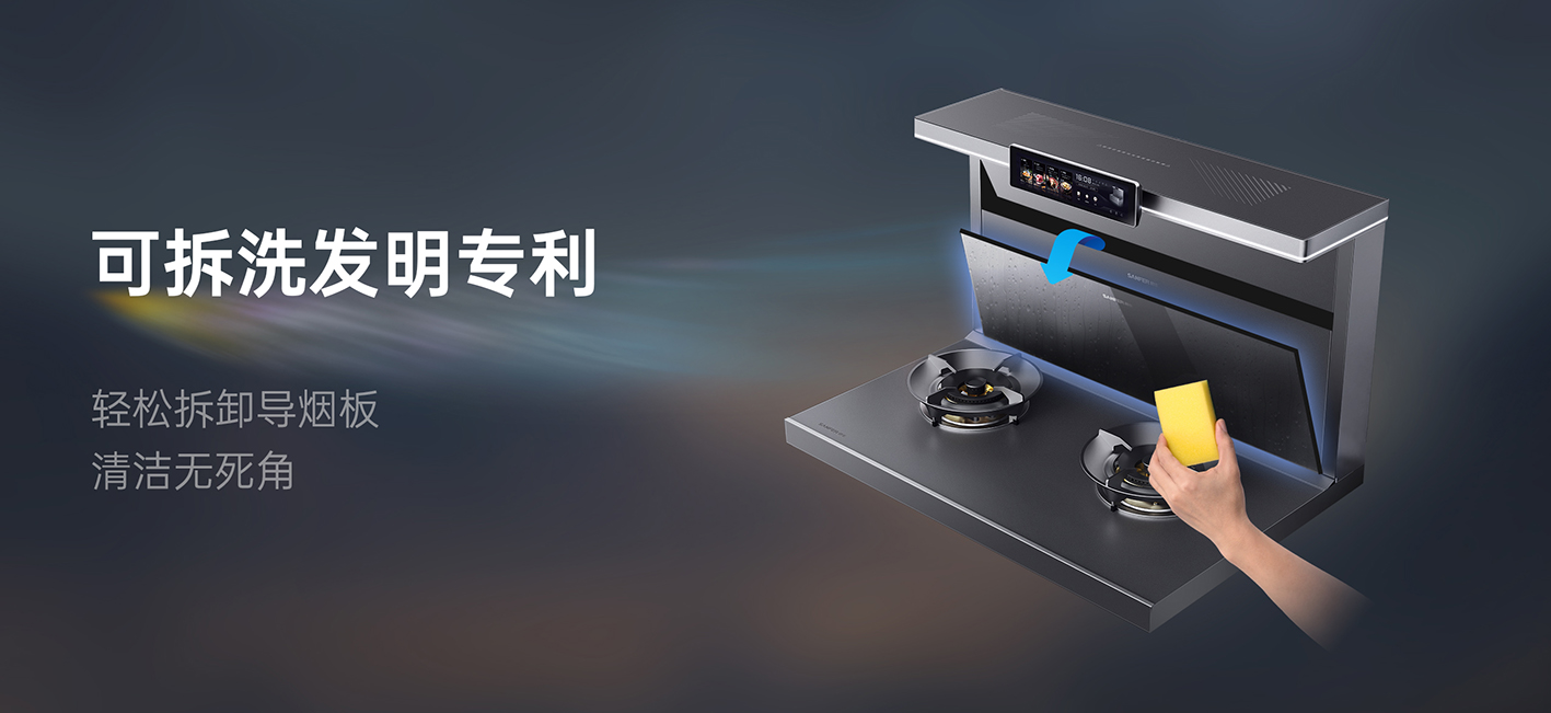 無(wú)需工具輕松拆下  抹布一擦潔凈如新