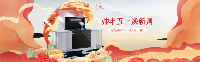 1分鐘帶你了解五一開門紅的所有鉅惠福利！