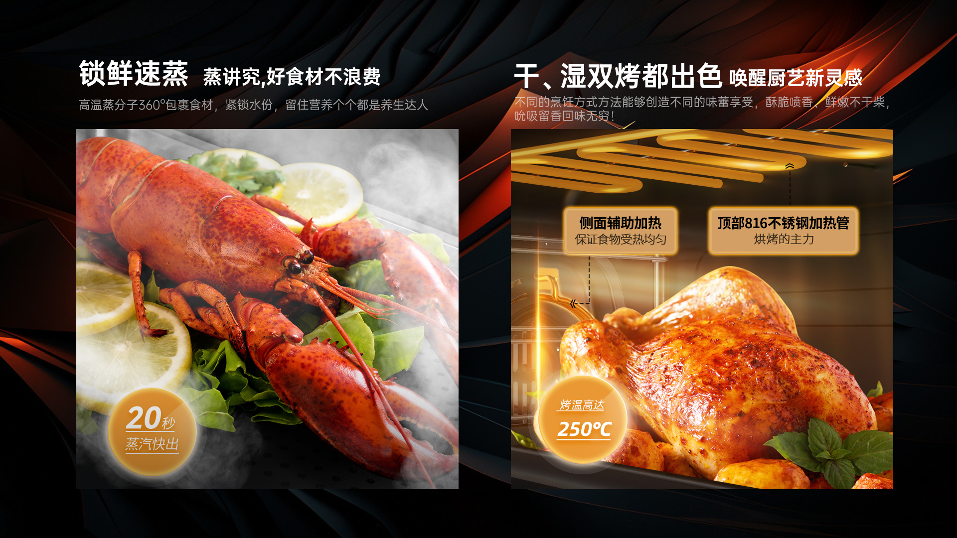 擁有這個廚房黑科技，從此三餐不重樣