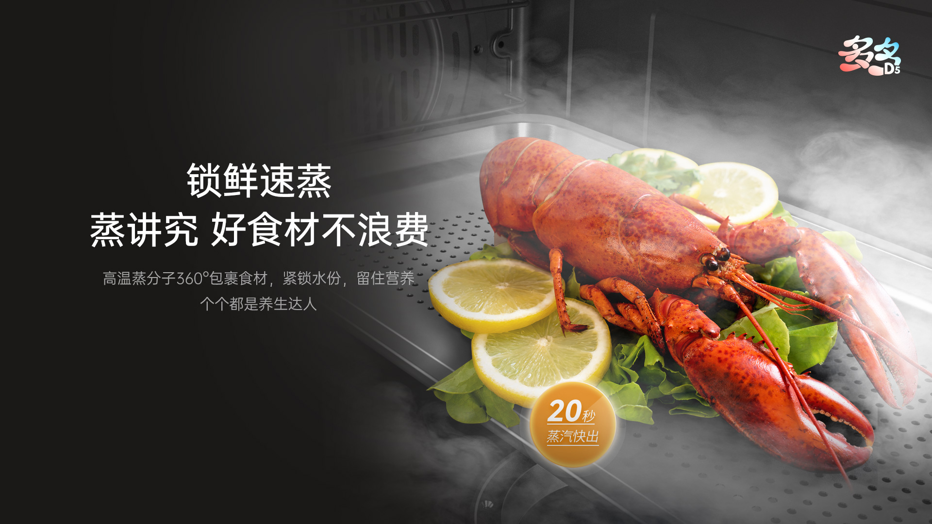 蒸菜總是做不好，原因終于找到了！