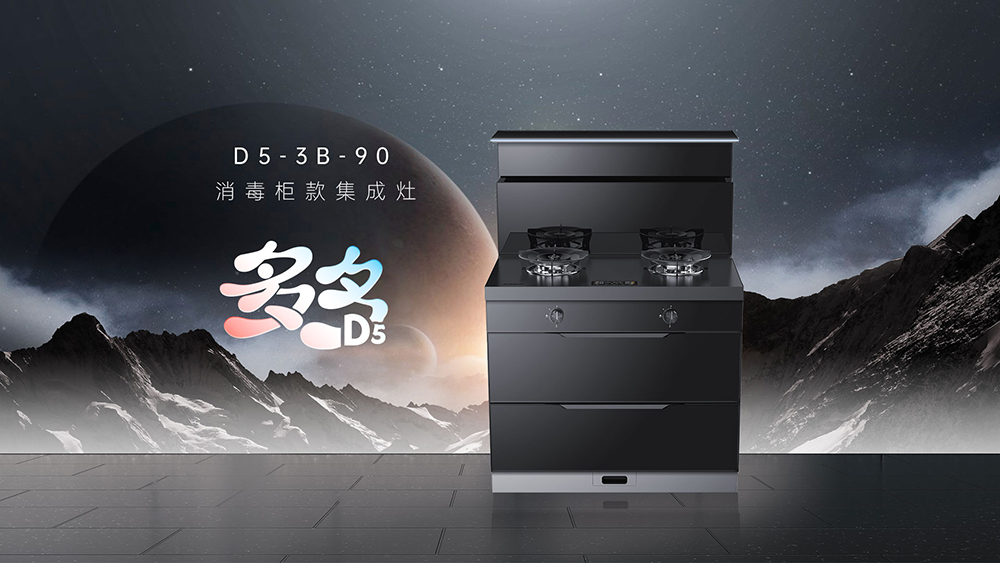 怎樣花更少的錢，買到最實用的集成灶？