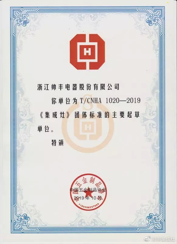 同舟共濟(jì)辭舊歲，展望未來(lái)譜新篇