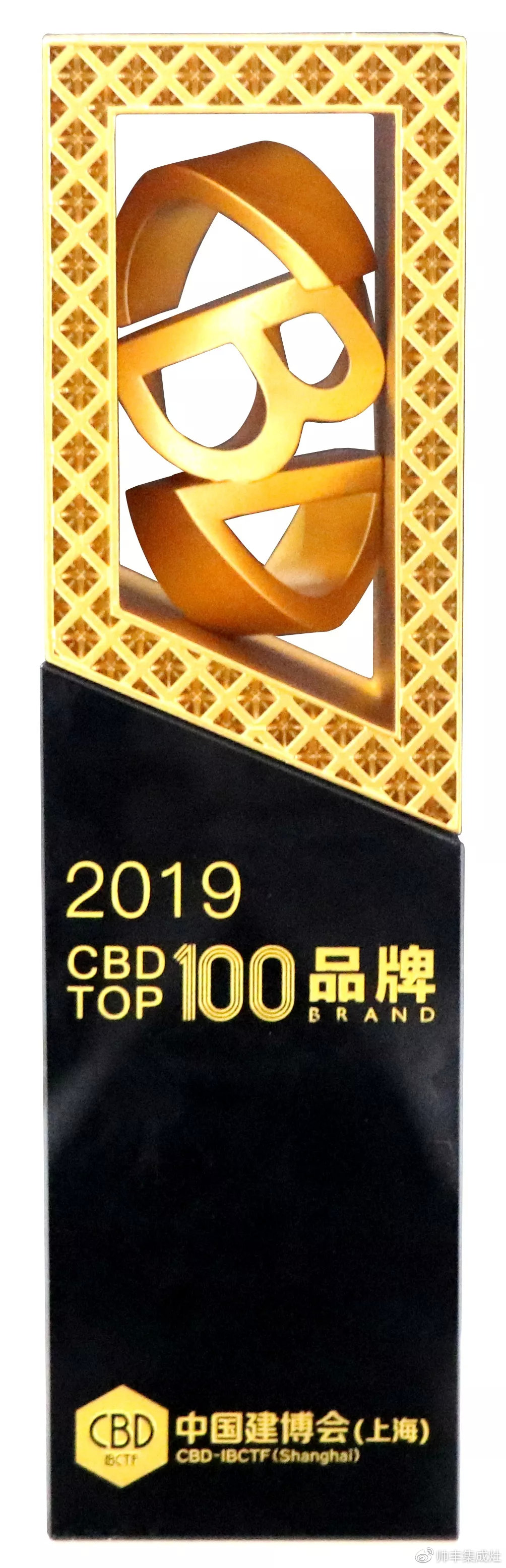 又一榮譽加冕，帥豐喜提CBD TOP100品牌獎項！