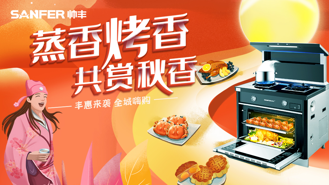 雙節(jié)進(jìn)行時，中秋送禮,送父母最好的