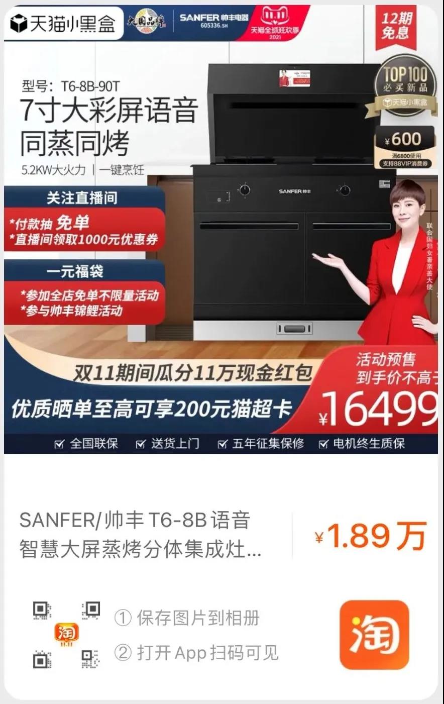 你的喵糖虧了嗎？帥豐讓你賺回來(lái)！