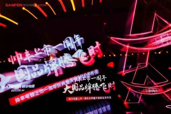 聚焦帥豐：以三大抓手，演繹全維度強增長