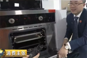 帥豐再登央視，霸屏長達(dá)三分多鐘！